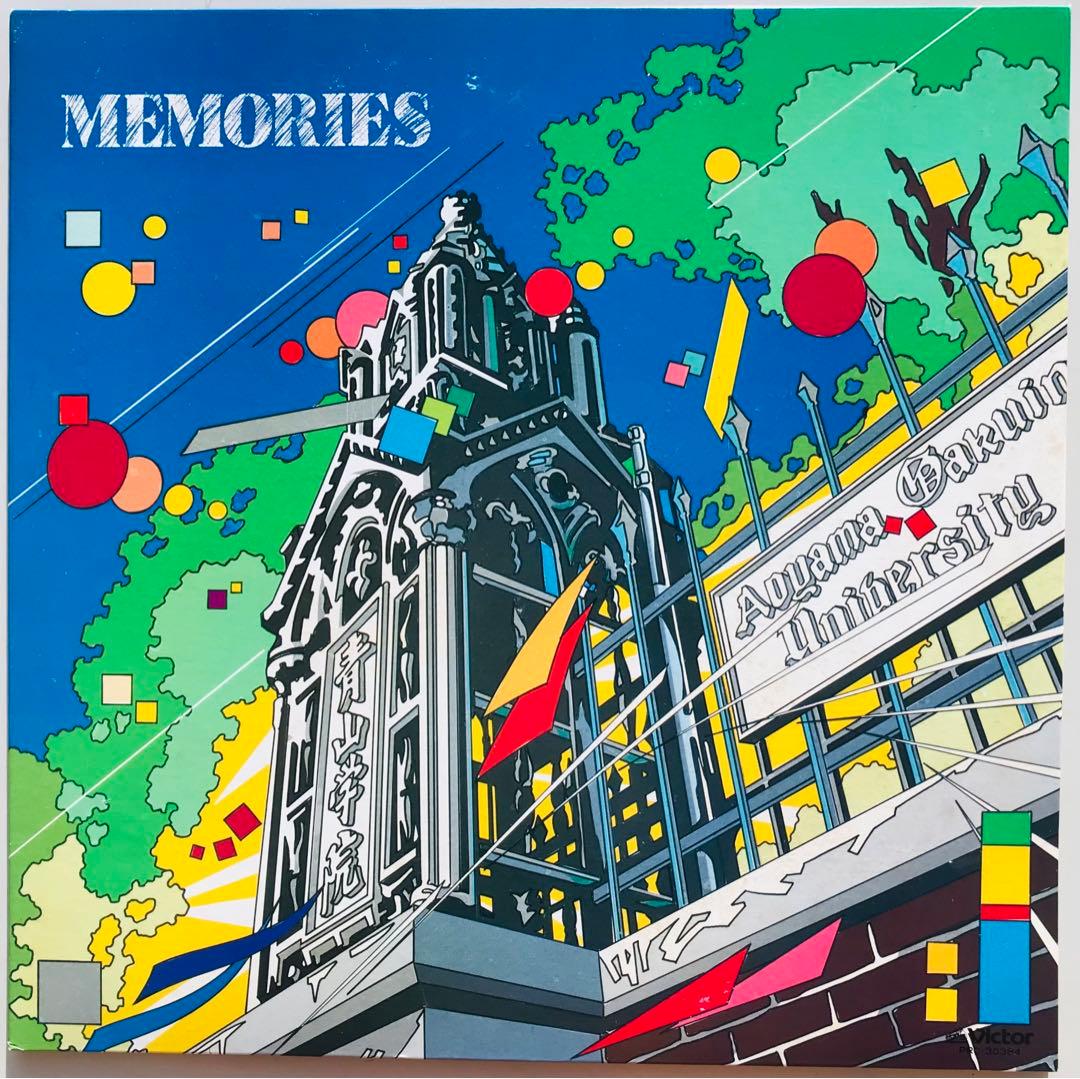 MEMORIES 1984/青山学院 サザンオールスターズ、桑田佳祐 入手困難