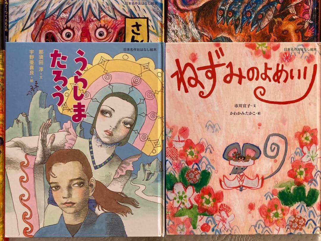 比較的綺麗です 日本名作おはなし絵本 コレクション 24冊セット