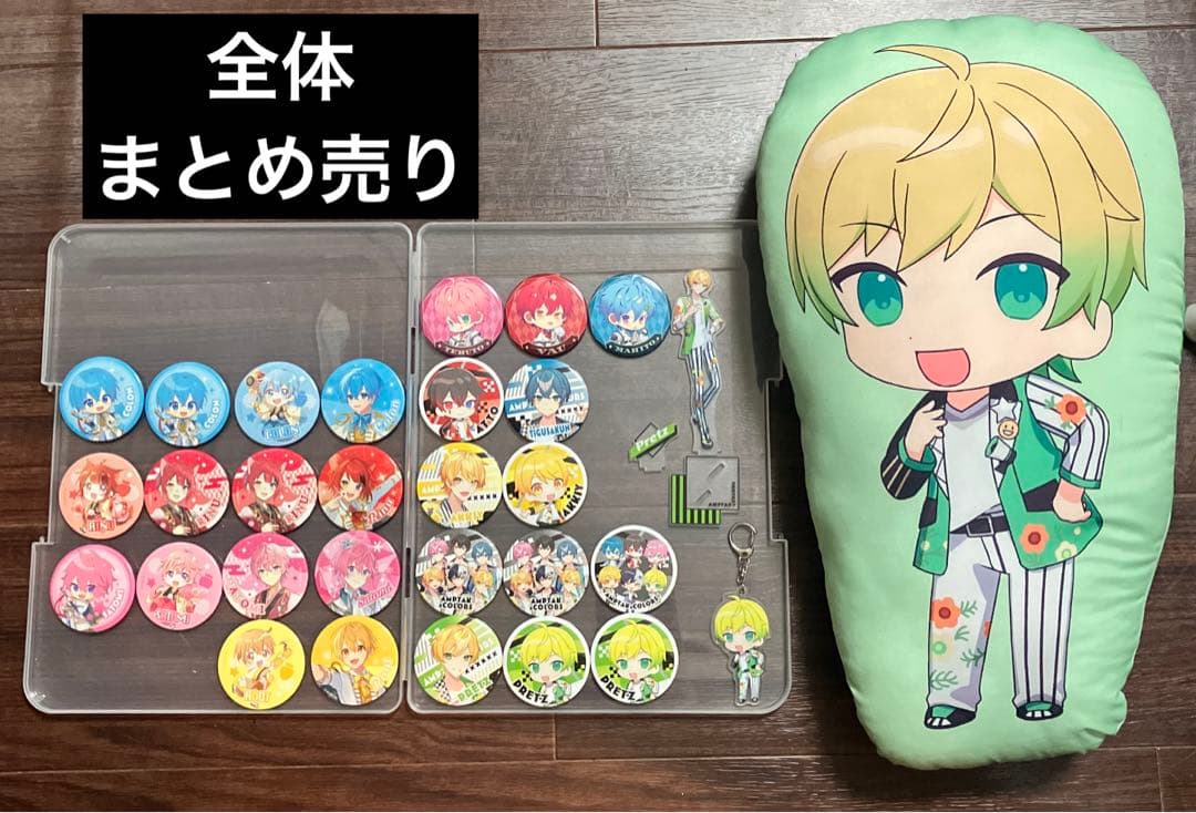 STPR缶バッジ27個とぷりっつさんのぬいぐるみ、アクスタ、キーホルダー