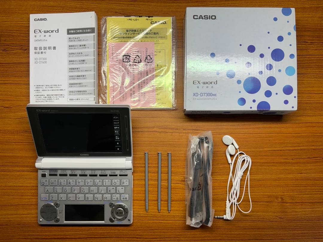 CASIO/カシオ 電子辞書 エクスワード 中国語モデル XD-Z7300WE 71Zu7ixgZ3L.jpg_BO30,255,255,