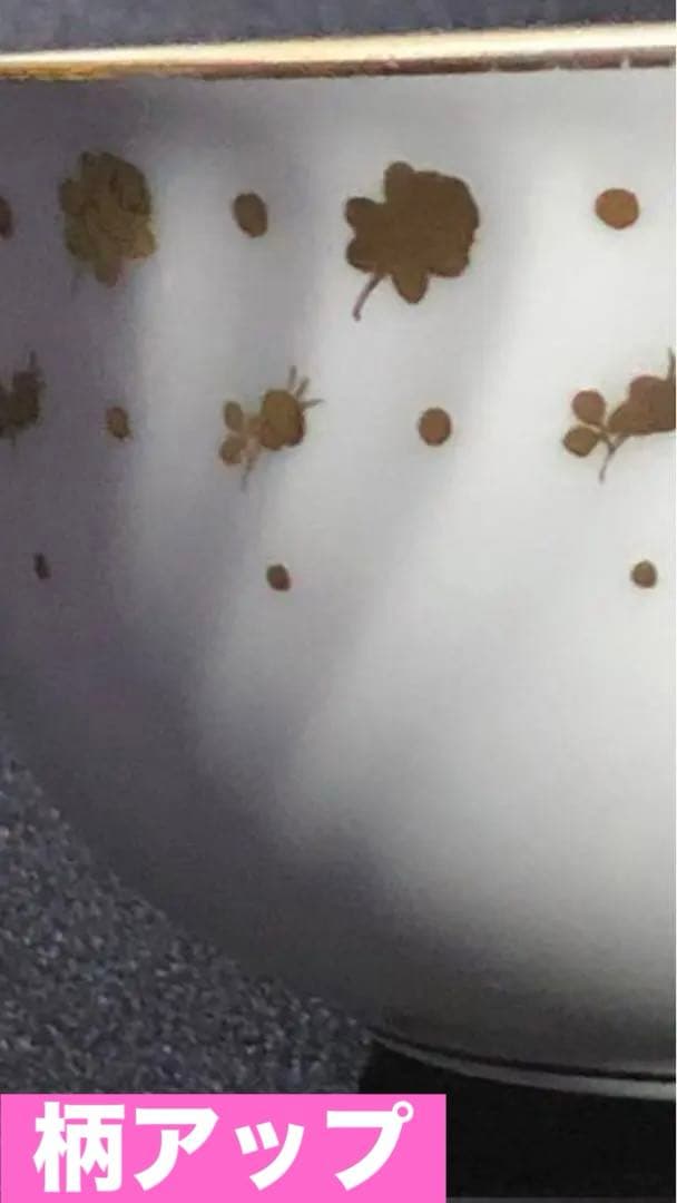 大倉陶園♦️豪華33ピースセット♦️希少 ヴィンテージ♦️ジャネット