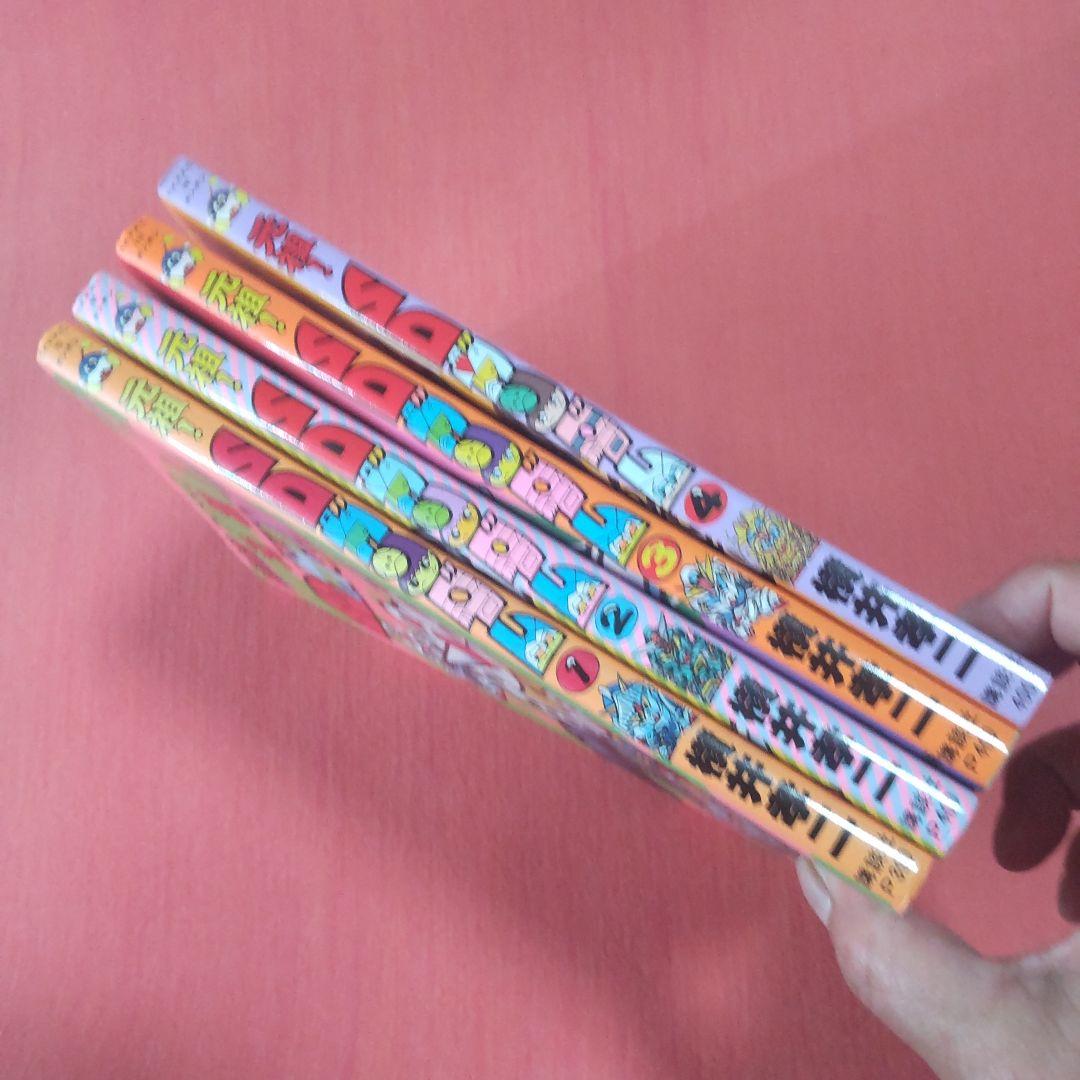 元祖！SDガンダム 横井孝二 4冊セット - メルカリ