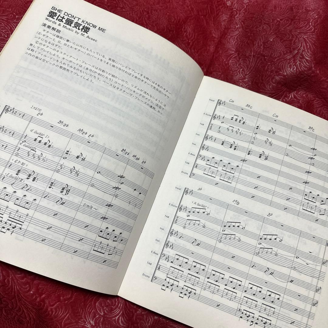 入手困難】 BON JOVI・バンドスコア「7800ファーレンハイト」＆ベスト