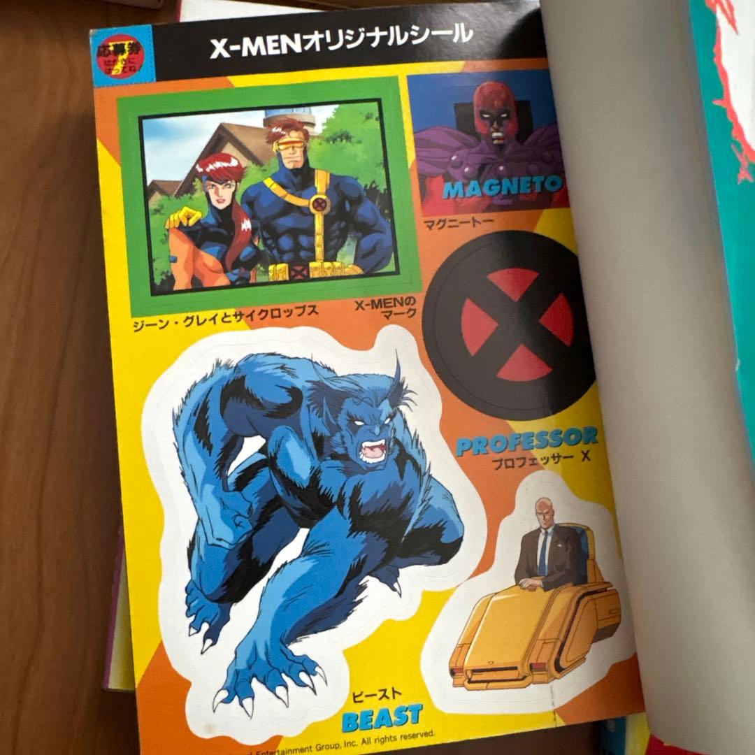 初版＊シール付き】X-MENエックスメン4〜10巻 竹書房 バンブーコミックス