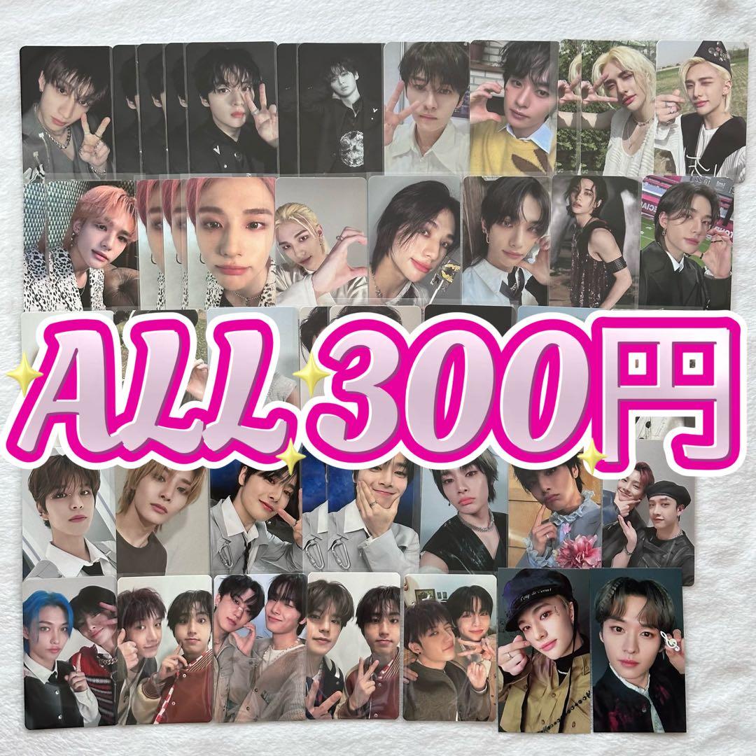 Stray Kids スキズ トレカ 公式 まとめ売り バラ売り 2026年最新】STRAYkids トレカ まとめ売りの人気アイテム - メルカリ