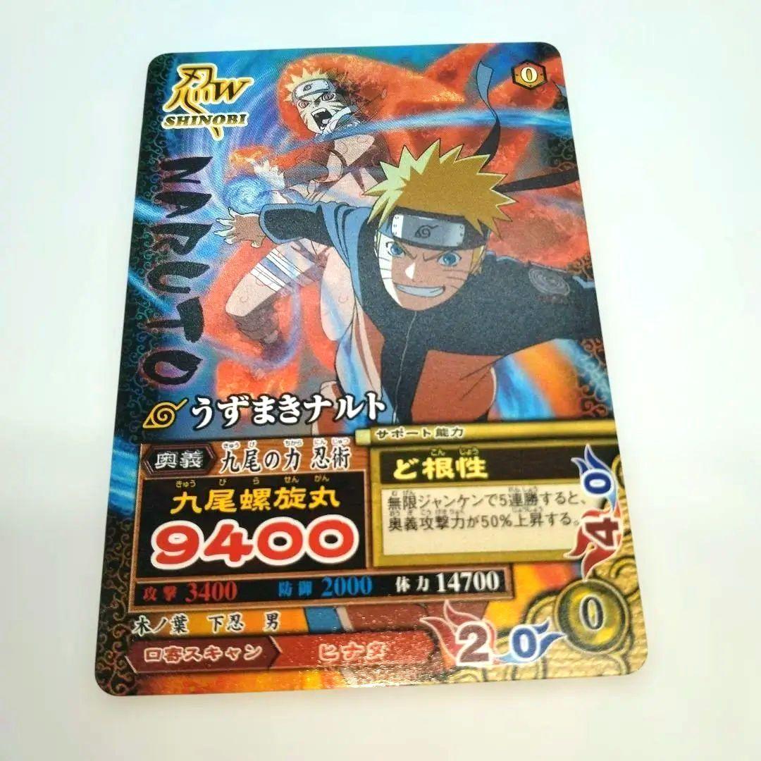 非売品【NARUTO】ナルティメットミッション NM-095 DMP-016 - メルカリ
