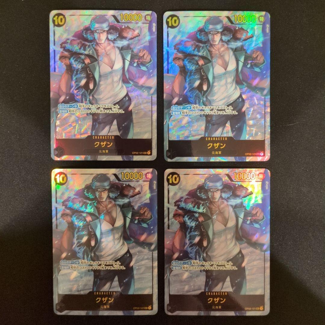 クザン SEC パラレル 4枚 OP02-121 - メルカリ