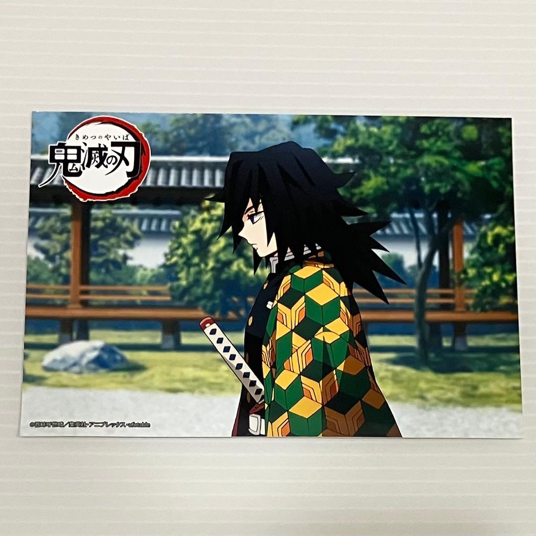 冨岡義勇 煉獄杏寿郎 公式ネットプリント 写真 ブロマイド 5枚セット