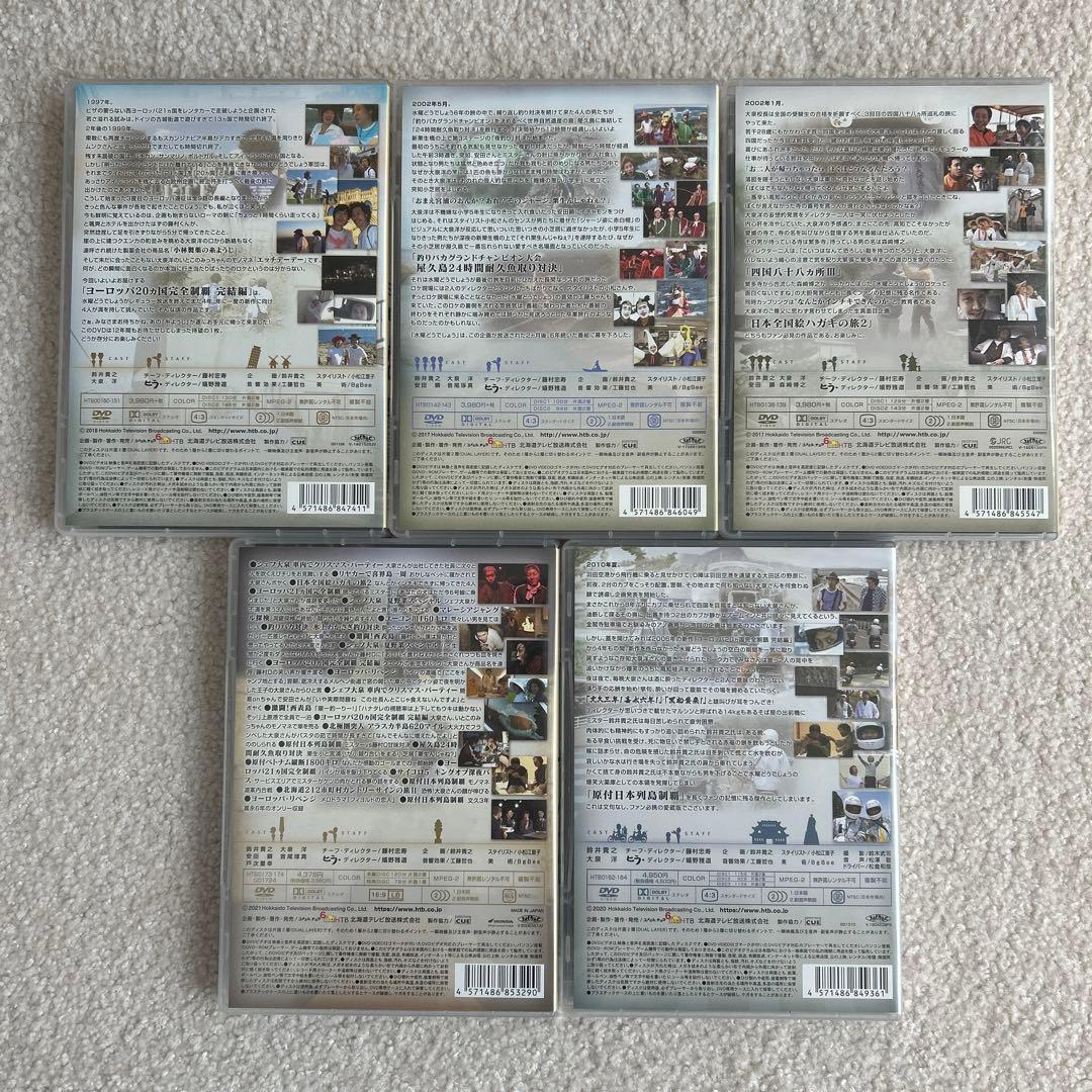 箱BOXなし水曜どうでしょうDVD全集VOL6 - www.mrbuaetrading.com