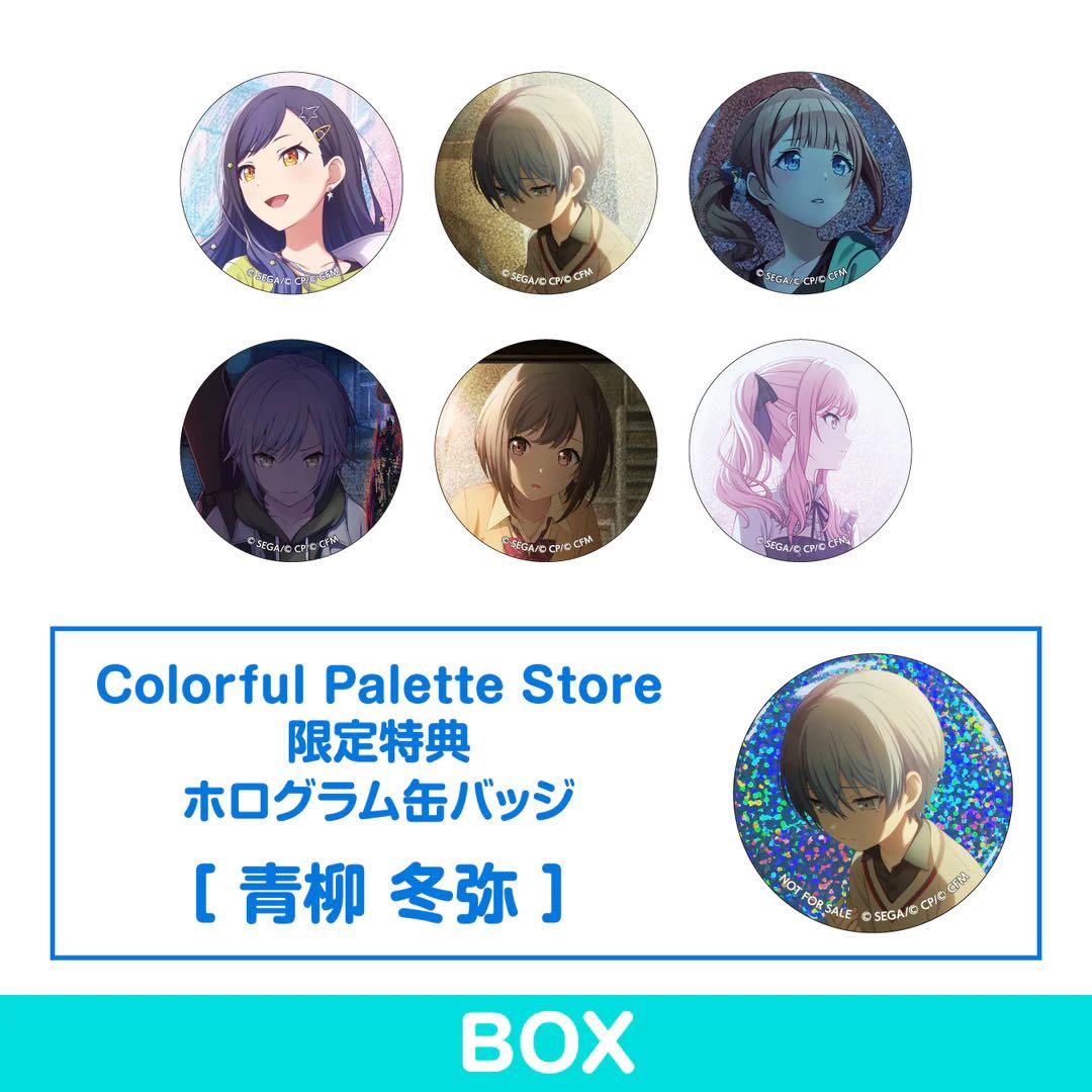 プロセカ グリッター缶バッジコレクション vol.4、5A 未開封BOX 特典付
