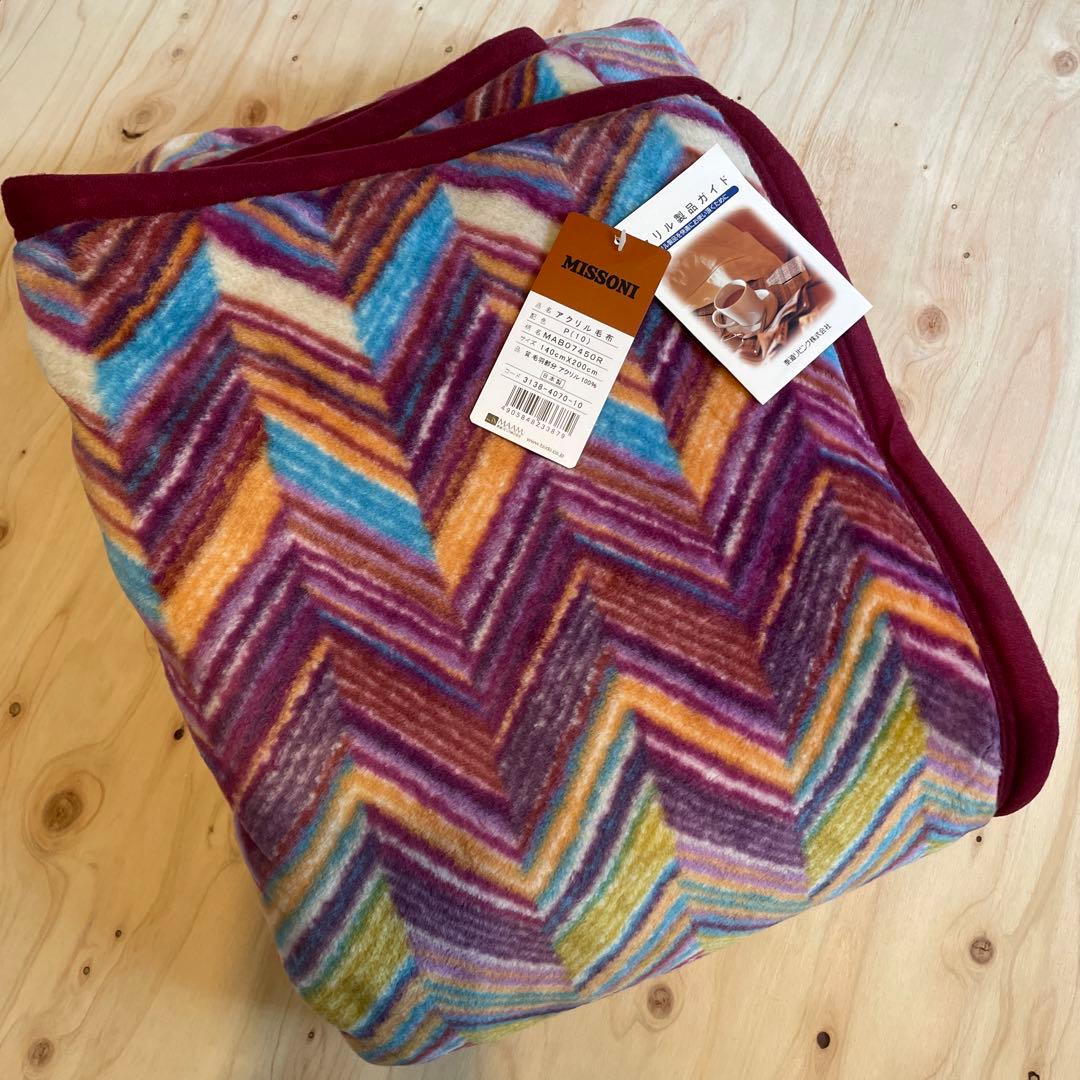 ミッソーニ アクリル毛布 新品未使用 ② - メルカリ