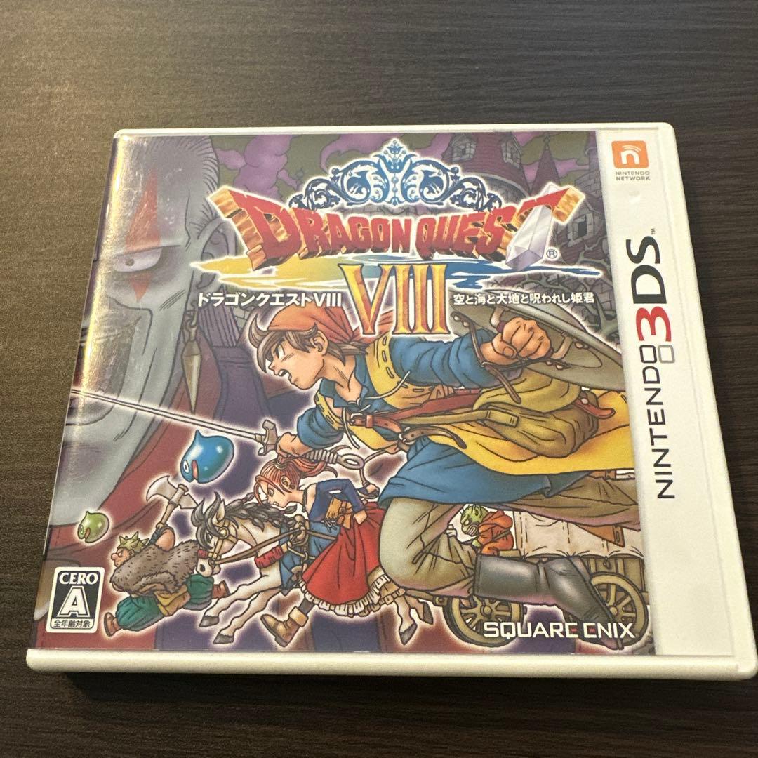 ドラゴンクエストⅧニンテンドー3DS ニンテンドー3DS ドラゴンクエストⅧ 空と海と大地と呪われし姫君世界