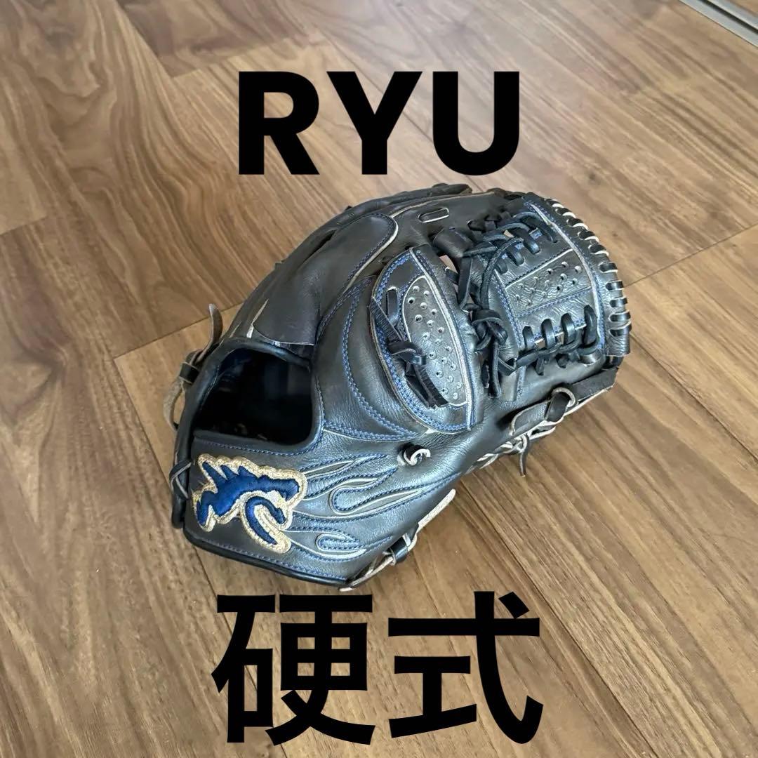 T*a様 RYU 硬式グローブ　限定ブルーラベル 即日出荷 超限定 RYU 野球用 硬式用 グラブ 内野用 G5型 内野手用 T