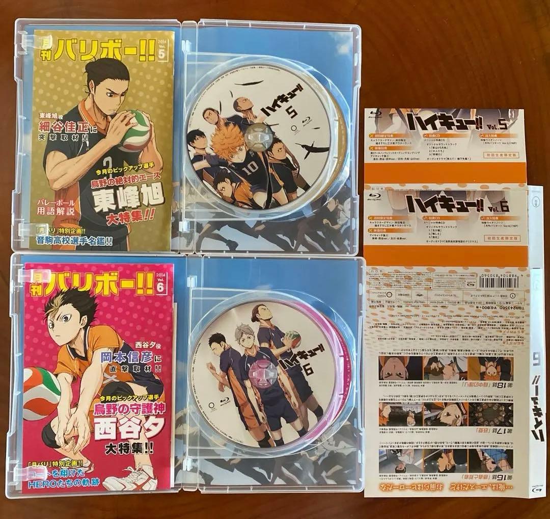 ハイキュー!! SEASON1 Blu-ray vol.1-9