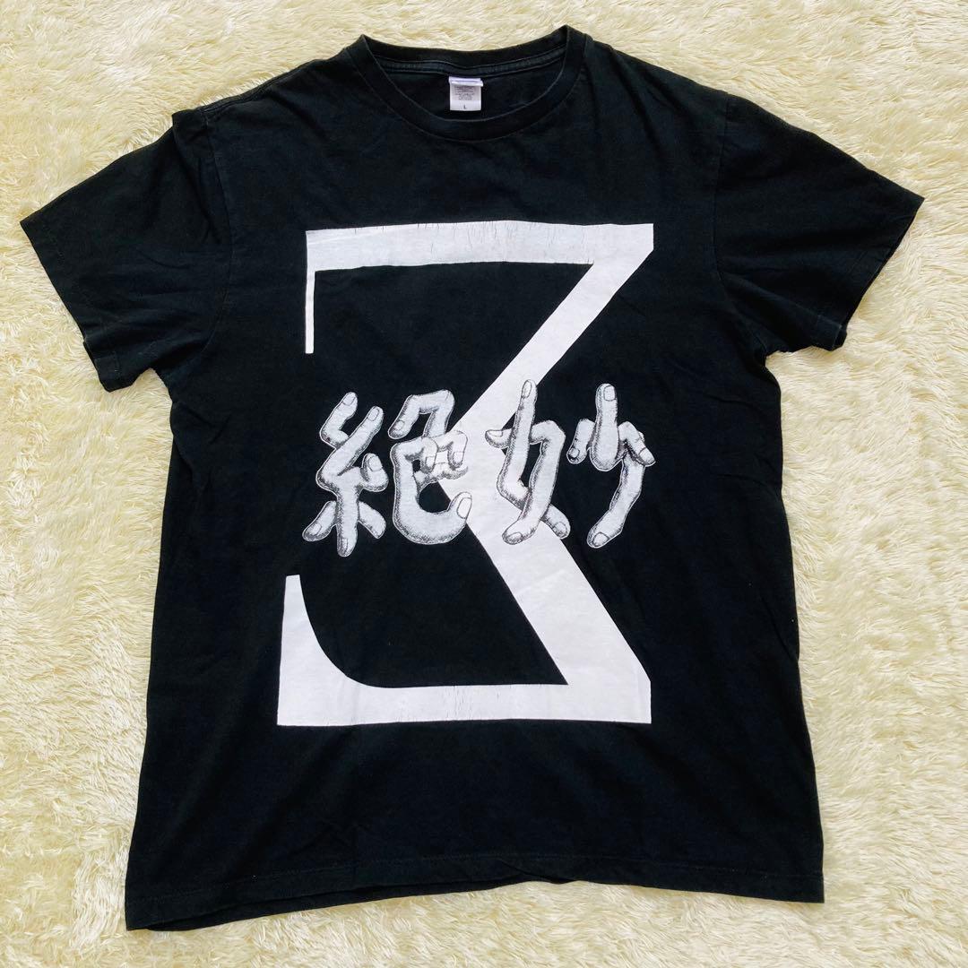 激レア】八十八ヶ所巡礼 バンドTシャツ 八八 絶妙Σ サイズL ブラック