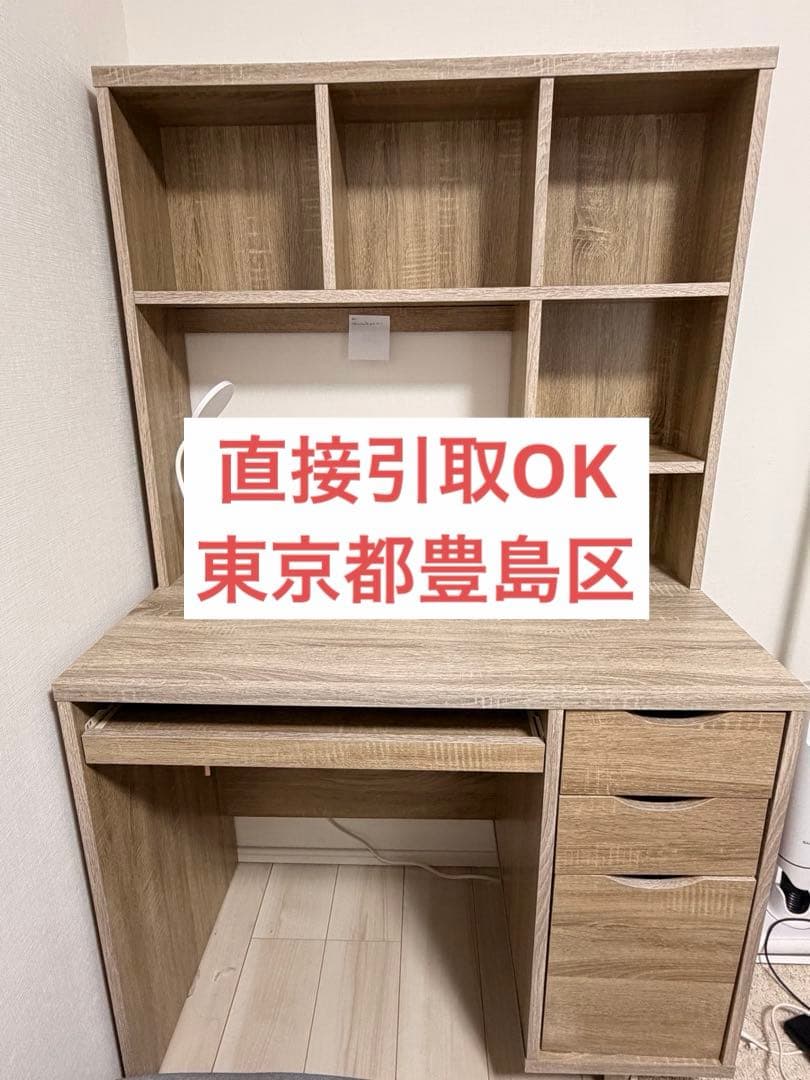 【1/28までの出品】LOWYA本棚付きデス オーク 本棚(幅90cm) 可動棚のブックシェルフ ディスプレイラック | 【公式