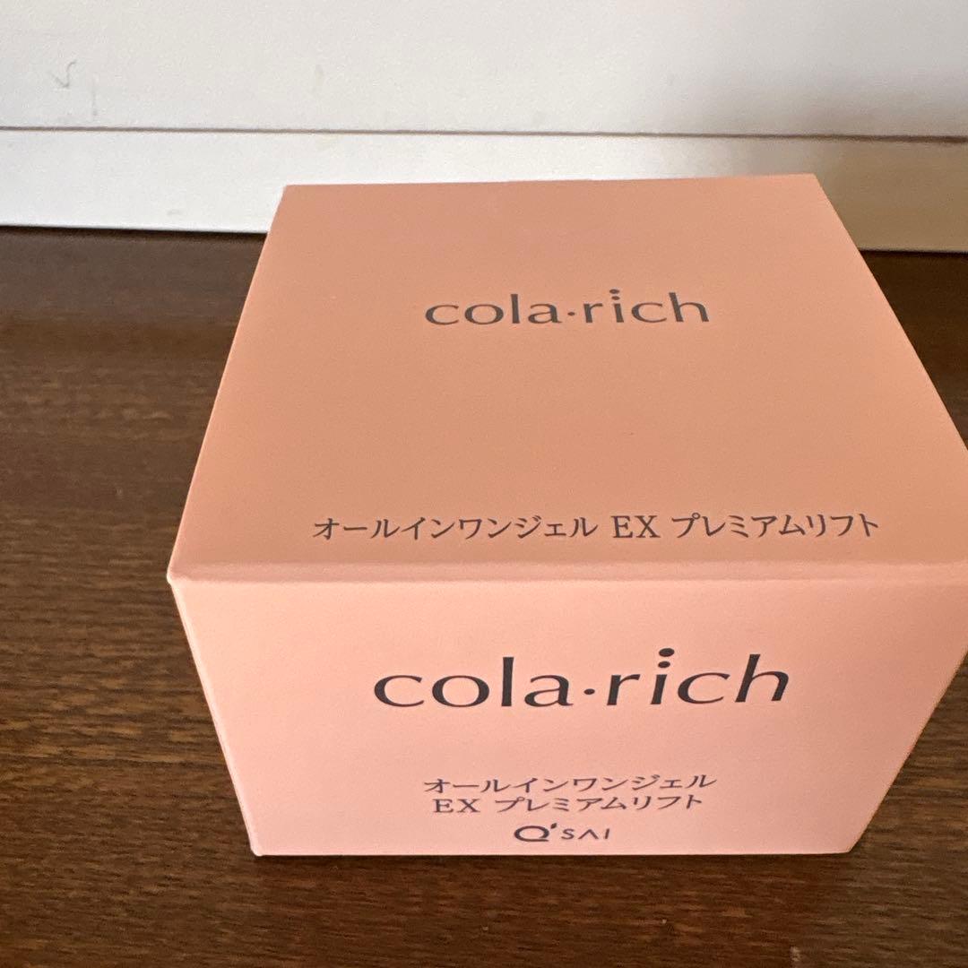 cola・rich オールインワンジェル EX プレミアムリフト 55g - メルカリ