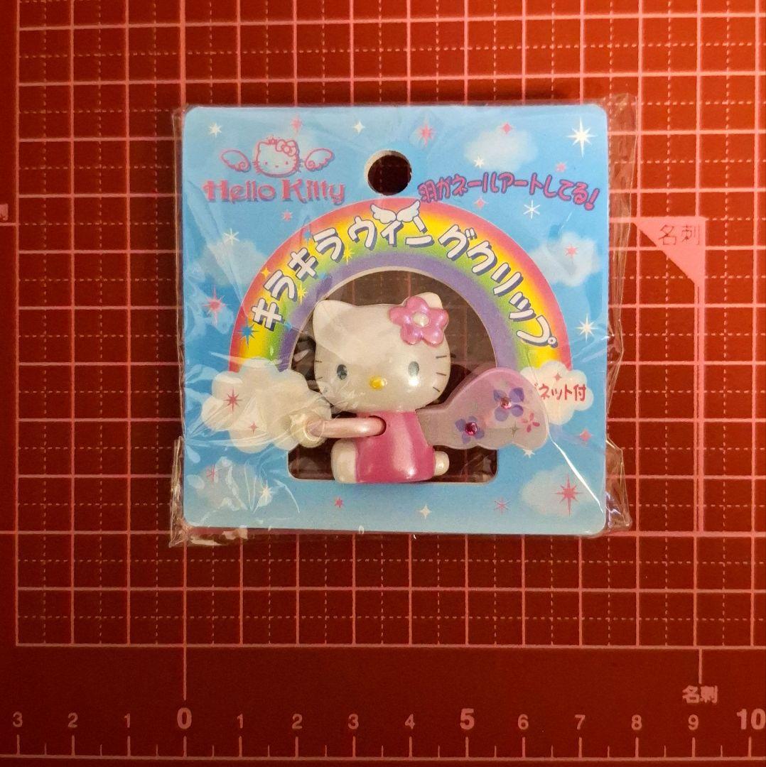 L*y様 【希少】【レトロ】Hello kitty キラキラウィングクリップマグの