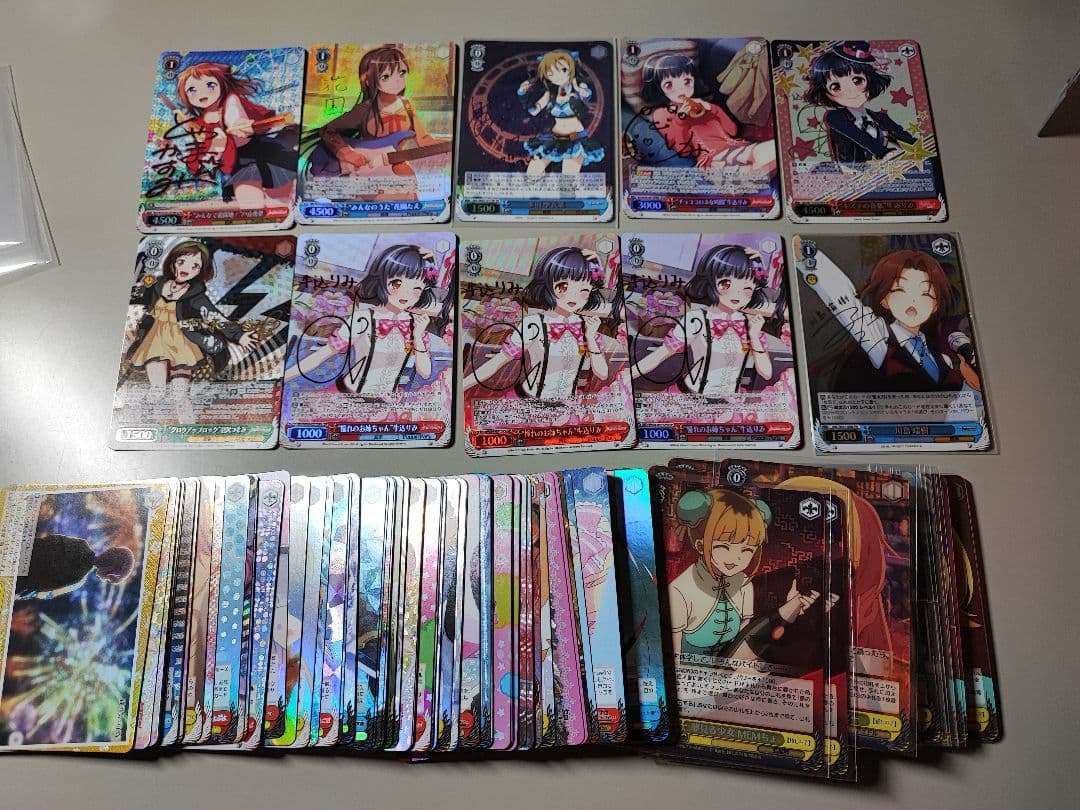 WS ヴァイス まとめ売り サイン 10枚 RRR·SR 90枚 100枚セット WS ヴァイス まとめ売り サイン 10枚 RRR·SR 90枚 100枚セット