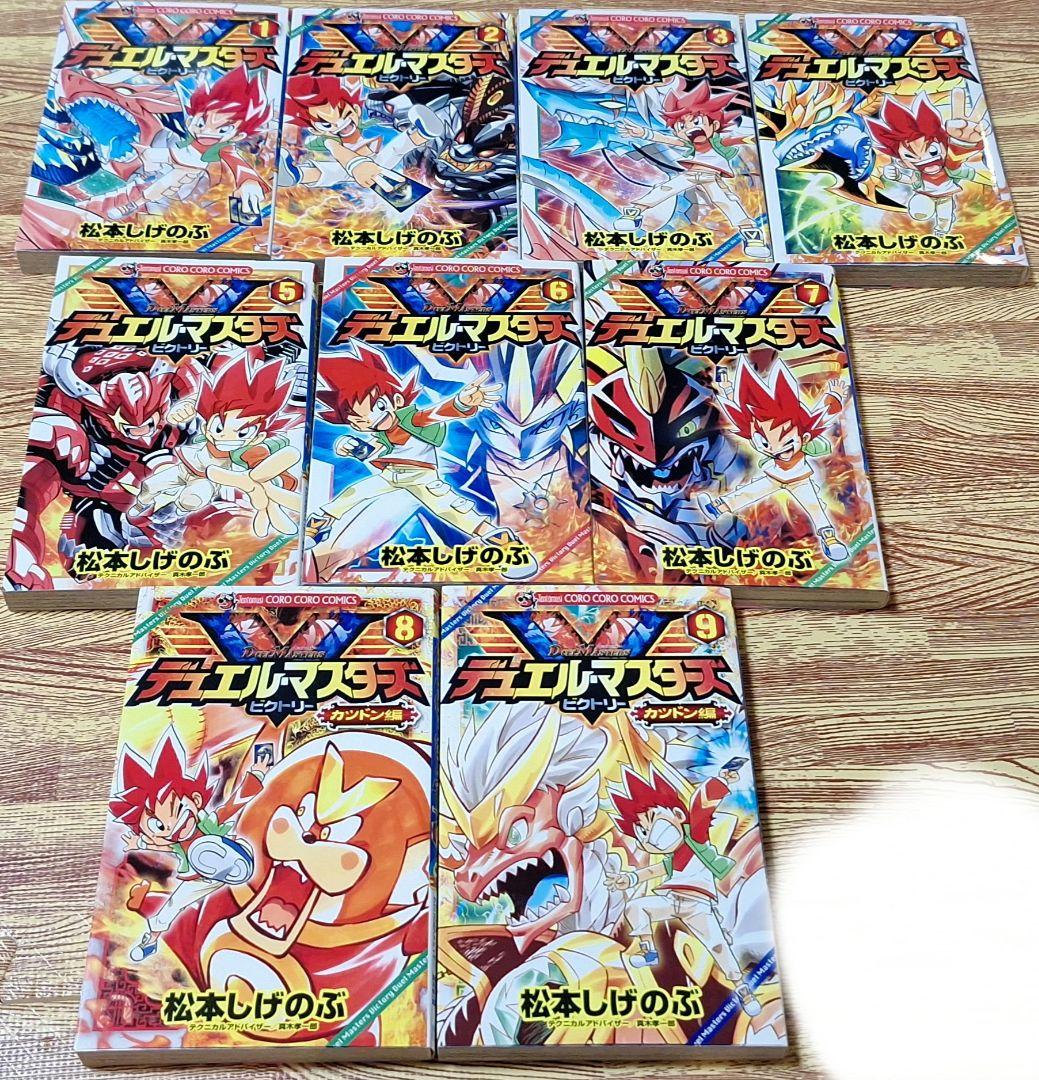 【少年漫画まとめ　　コロコロコミック】② バラ・セット・まとめ売り可能