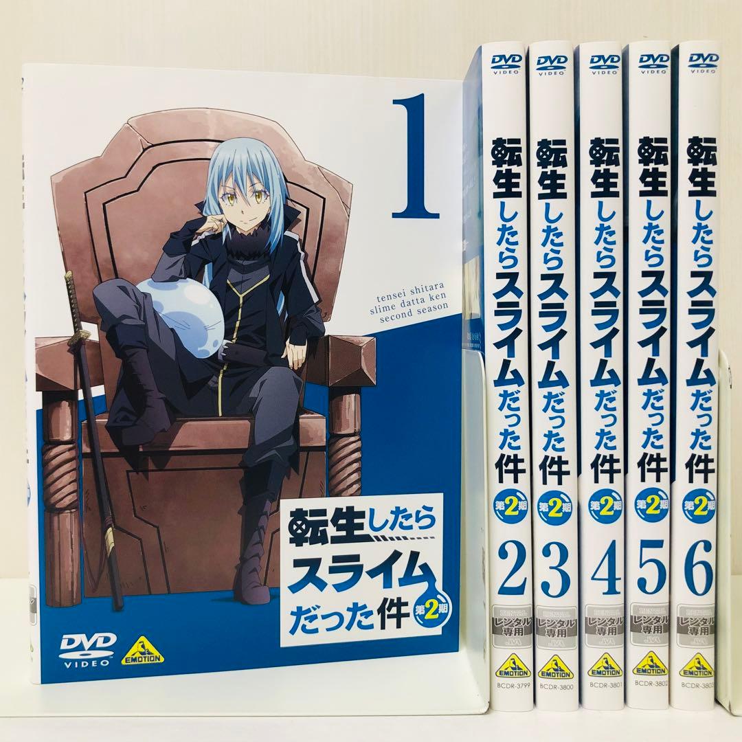転生したらスライムだった件 第2期 DVDセット　1-6巻 楽天市場】転生したらスライムだった件 第2期 DVD 25-36話 パート1 286