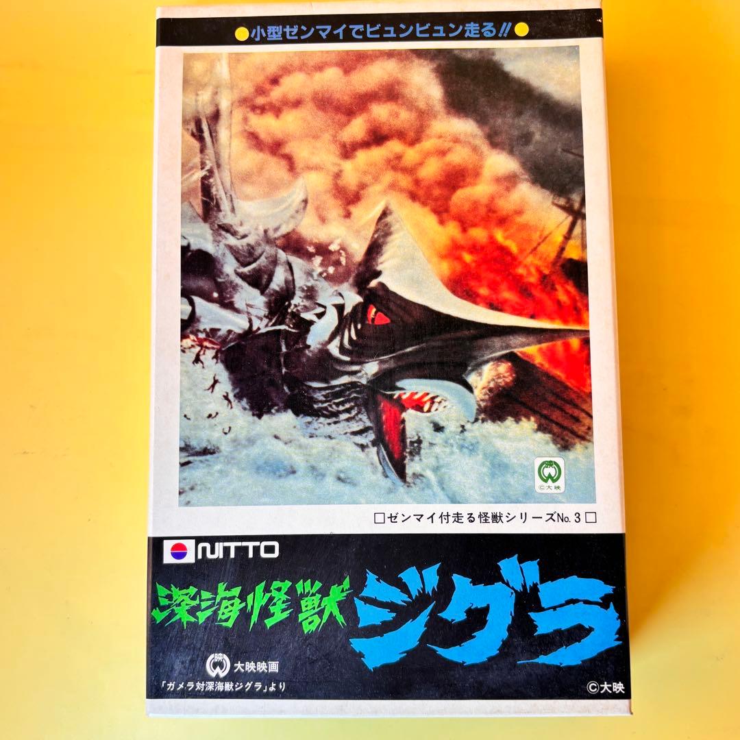 NITTO 日東 ゼンマイで走る怪獣シリーズ NO1～NO6 ガメラ他5体