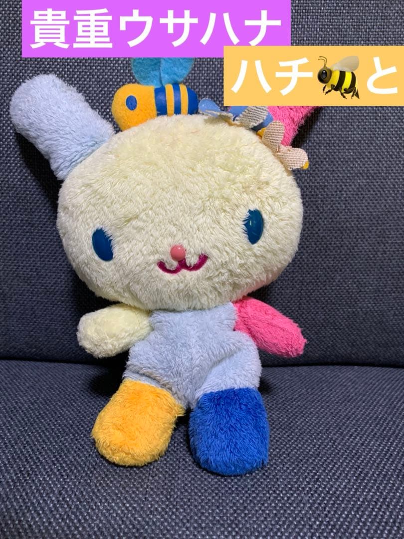 平成レトロウサハナ ぬいぐるみ うさハナ はち サンリオウサハナ