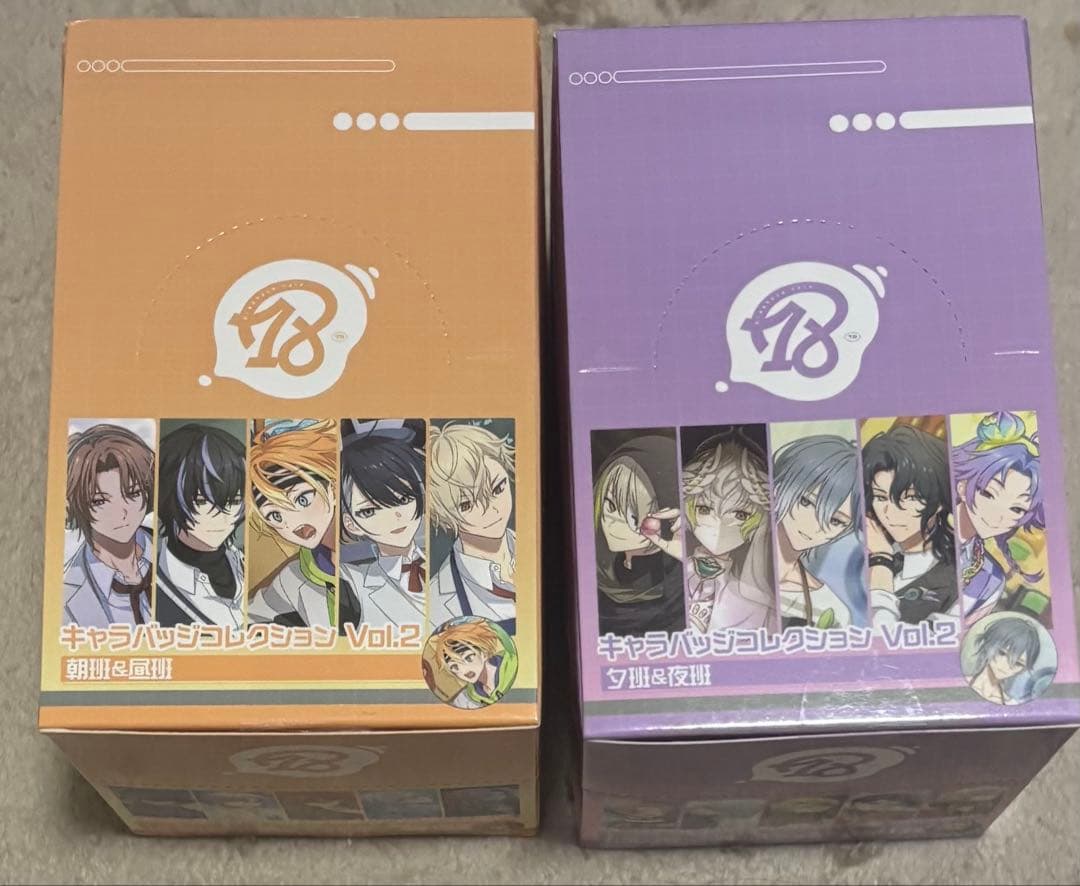18TRIP キャラバッジコレクション vol.2 2BOX - メルカリ
