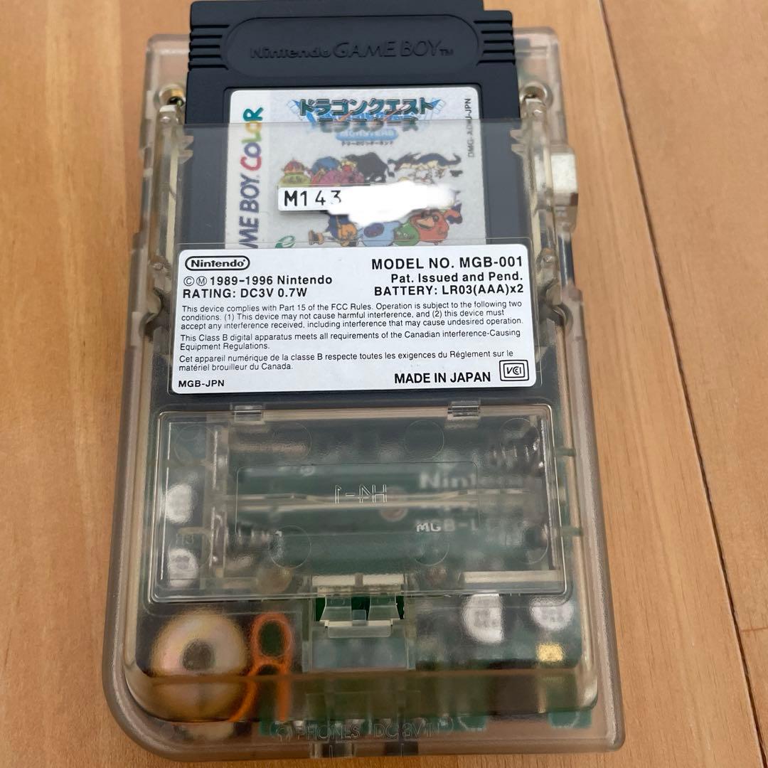 レア 希少 ゲーム機 クリア 懸賞当選品 ゲームボーイポケット 当選証明