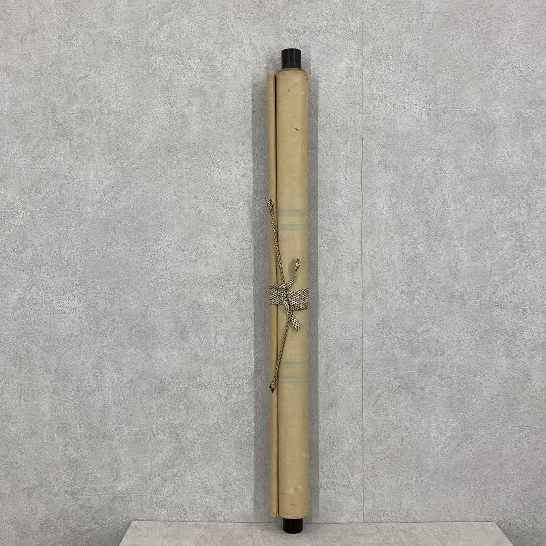 Koo様専用】掛軸 陶山勝寂 龍 出雲松江藩お抱え絵師 破れあり - メルカリ