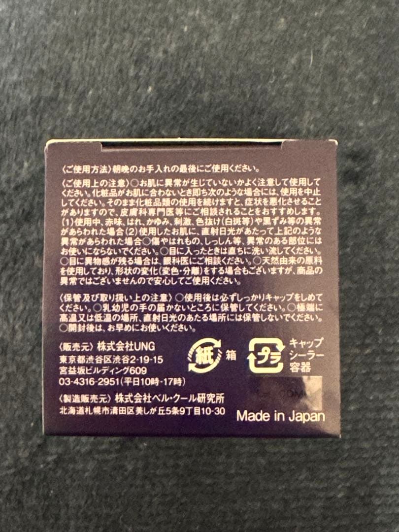 FUMISS CREAM フミスクリーム 28g(新品) - メルカリ