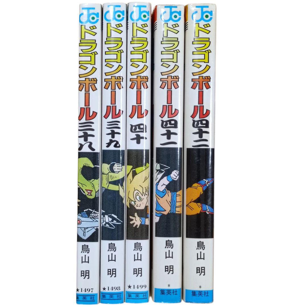 初版あり】ドラゴンボール 全巻セット 1-42巻 DRAGONBALL 鳥山明