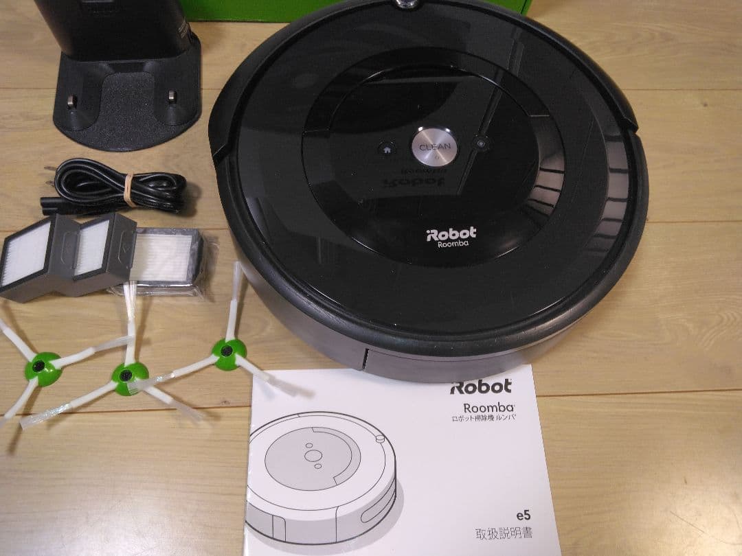 ふわり様専用使用145】ルンバ e5（2023年）専用個装箱セット