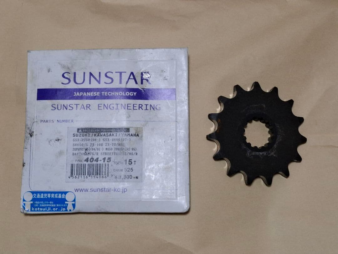 SUNSTAR フロントスプロケット 15T 525サイズ 404-15 - メルカリ