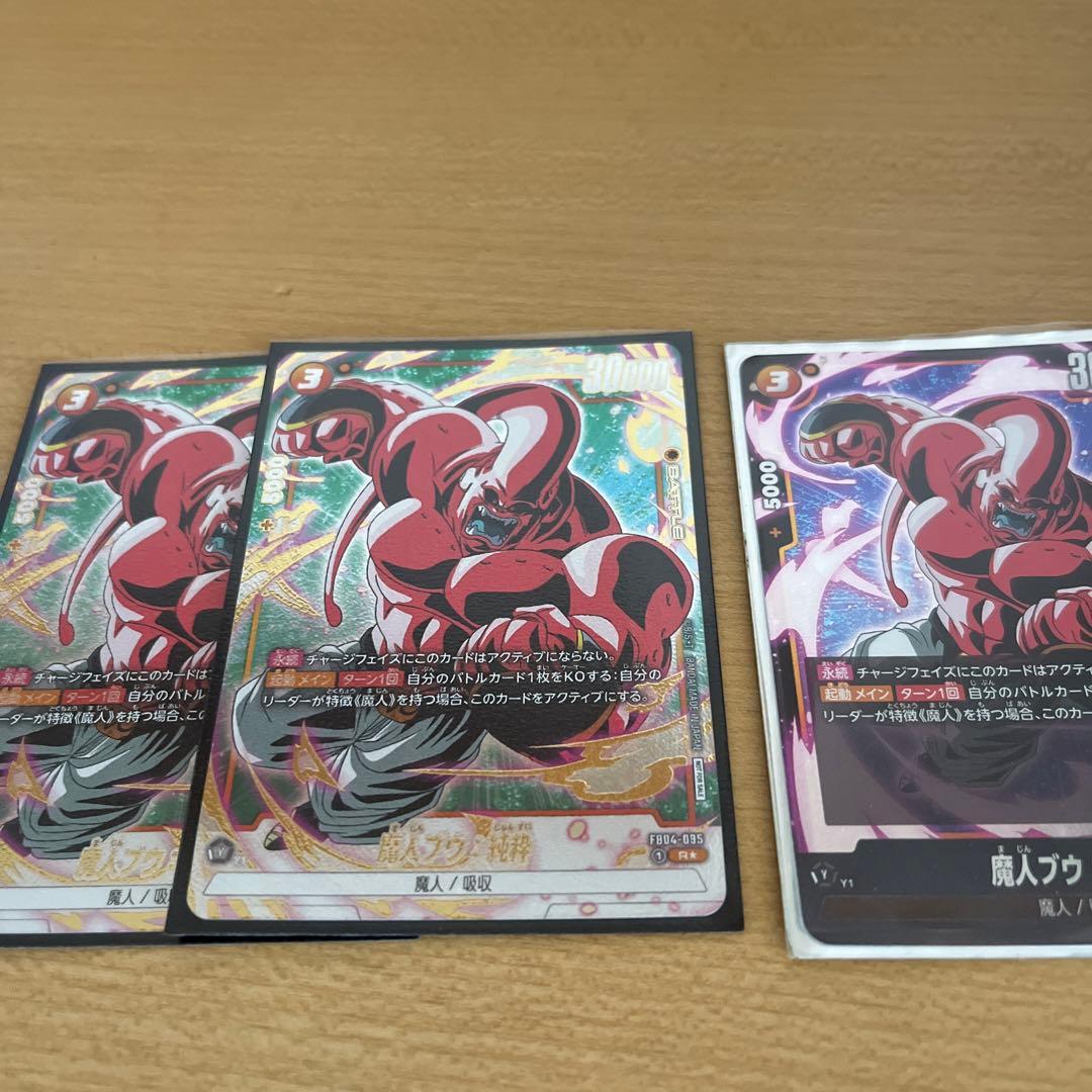 ドラゴンボールヒーローズ UM1-sec 孫悟空 身勝手の極意 銀龍 PSA10