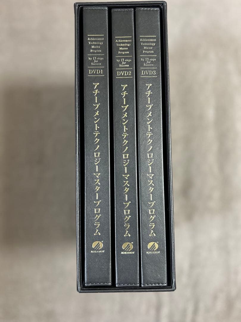 アチーブメントテクノロジーマスタープログラム アチーブメントテクノロジーマスタープログラム - メルカリ