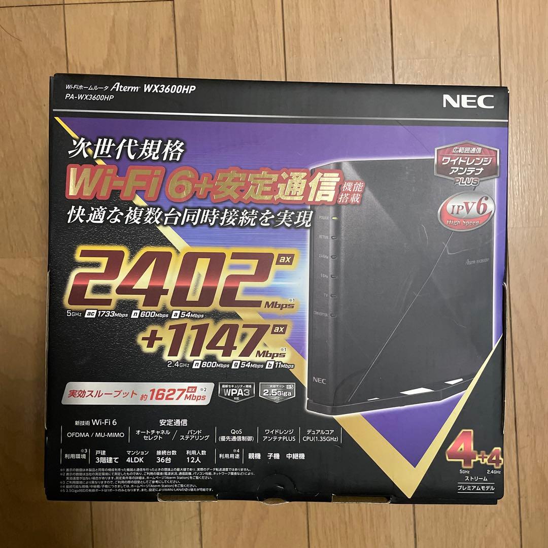 Aterm WX3600HP Wi-Fi 6 ルーター NEC Aterm PA-WX3600HPをレビュー！クチコミ・評判をもとに徹底検証