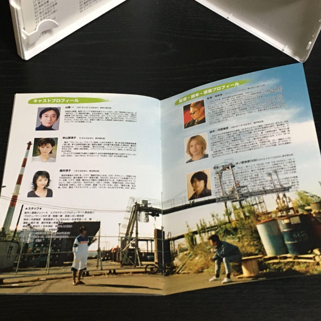 ピカ☆☆ンチ LIFE IS HARD だから HAPPY('03ジェイ・スト…