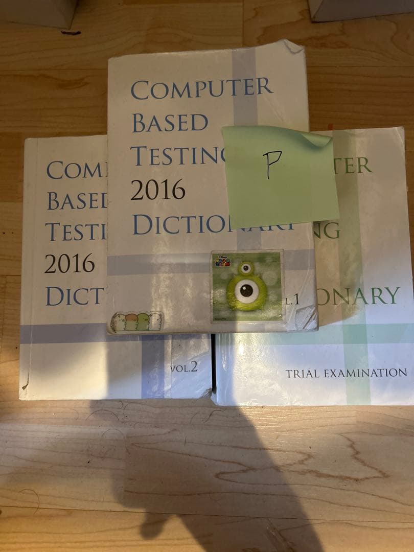 CBT辞典　　　　　　　Ｐ シエン社 | KEY WORDS CBT [1] 基礎篇<第3版>