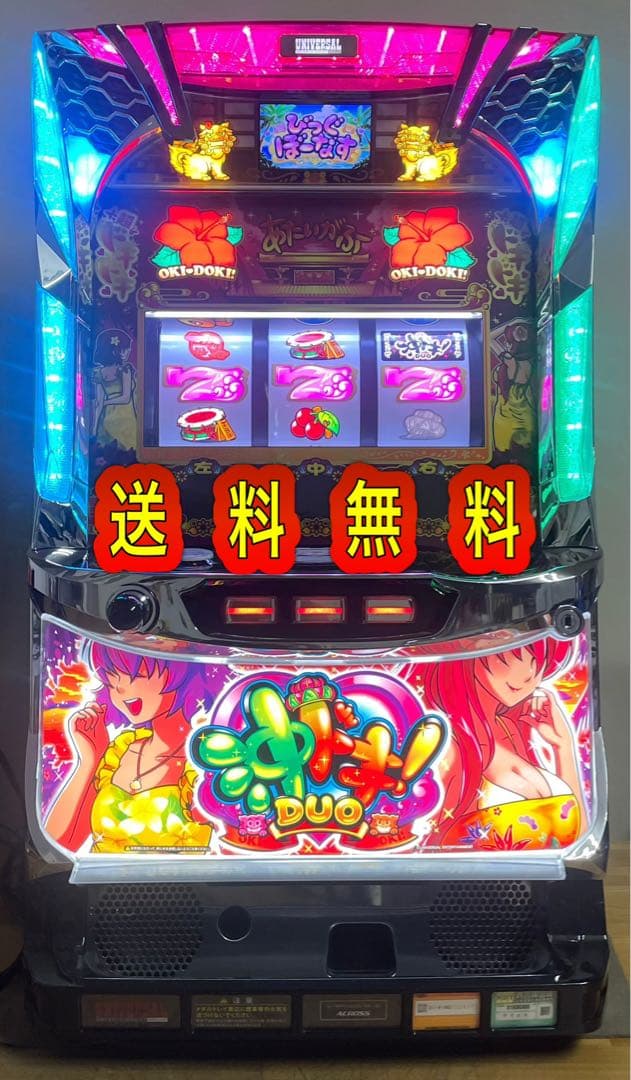 送料無料　沖ドキDUO30 中古　ボリューム・不要機付 楽天市場】沖 ドキ duoの通販