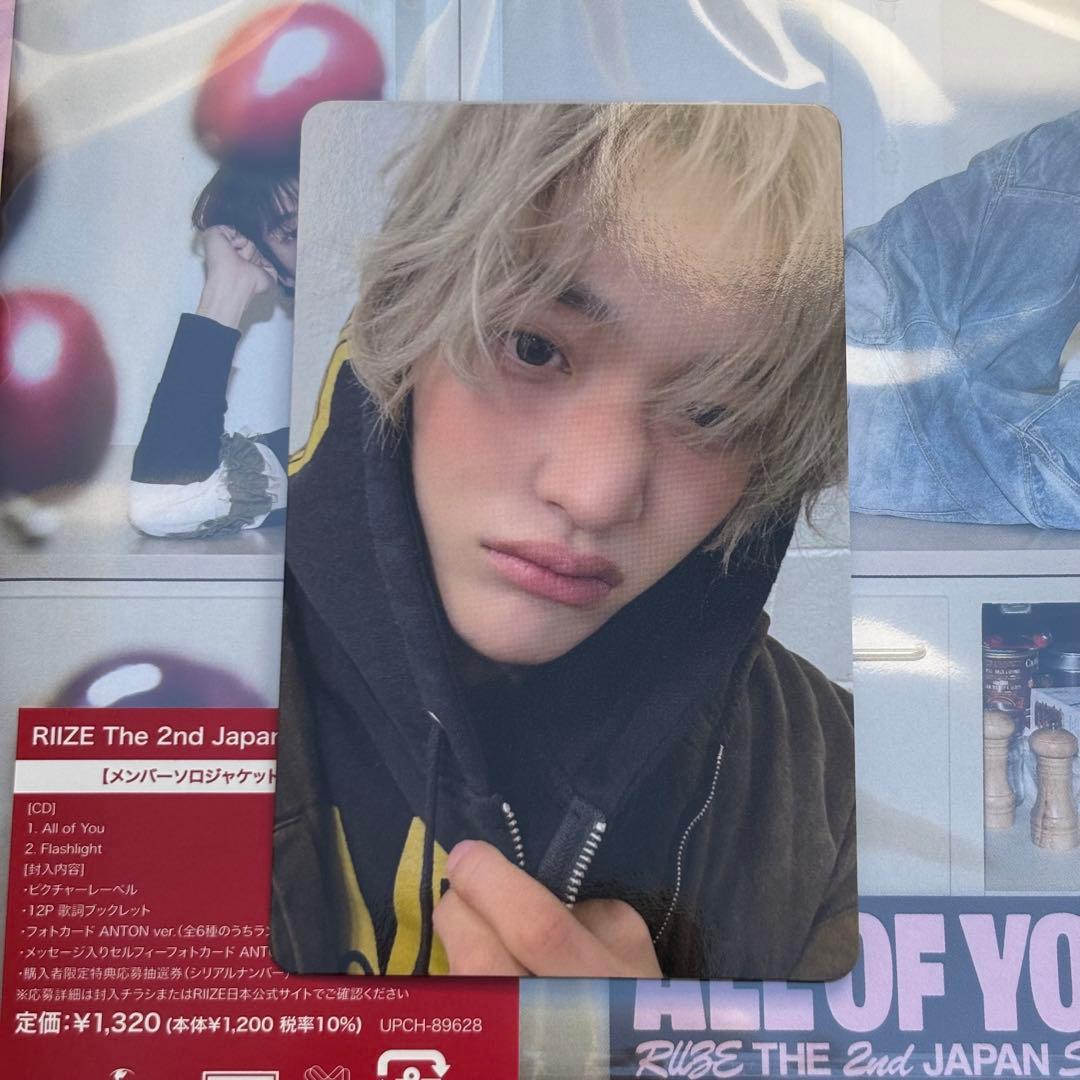 RIIZE ウォンビン All of You 原宿 ユニバ ラキドロ トレカ - メルカリ