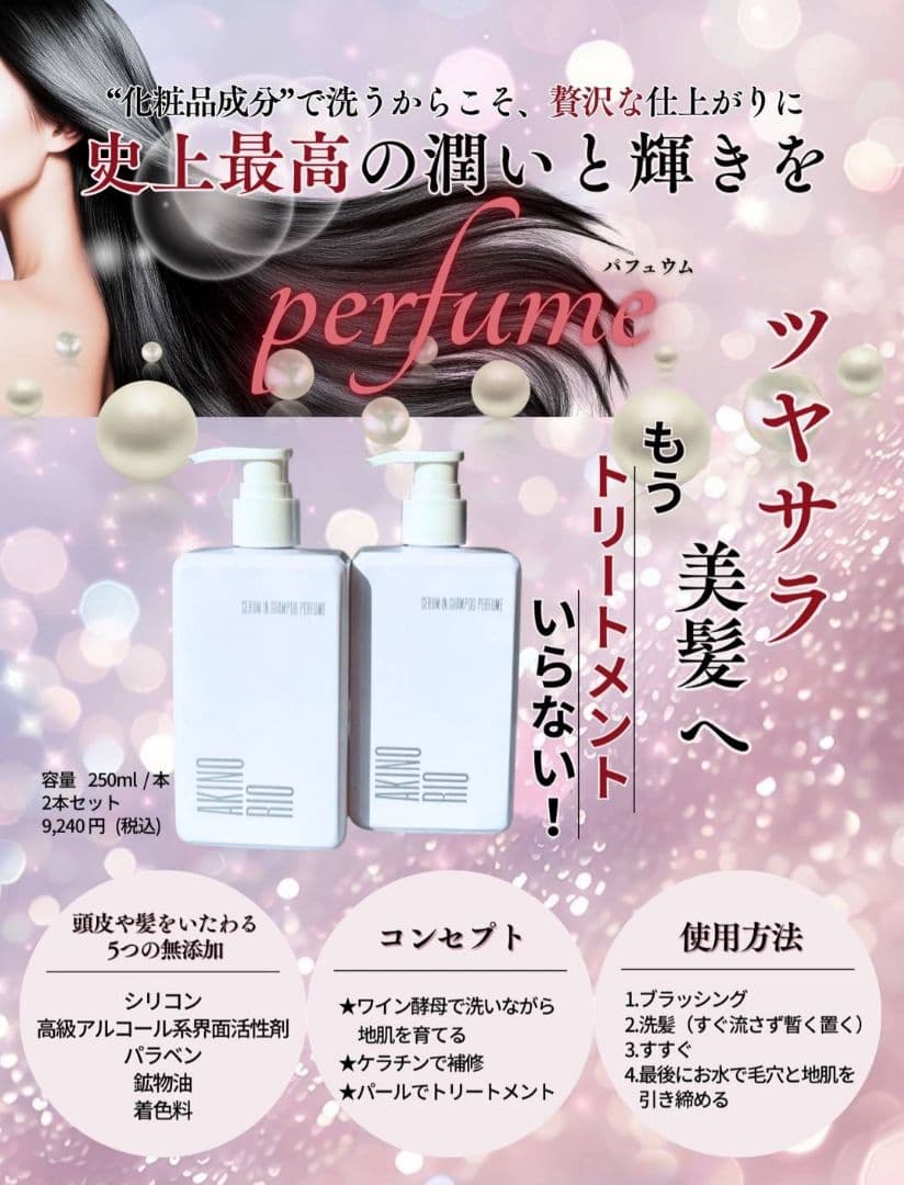 アキノリオ ミトコンドリアのちから ☆┏★1月SP企画☆彡☆サンプル2コ☆