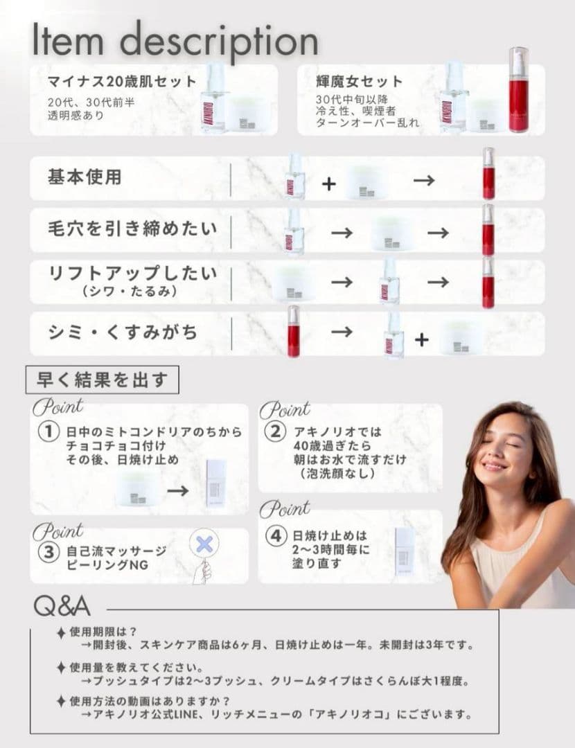 アキノリオ ミトコンドリアのちから ☆┏★1月SP企画☆彡☆サンプル2コ☆