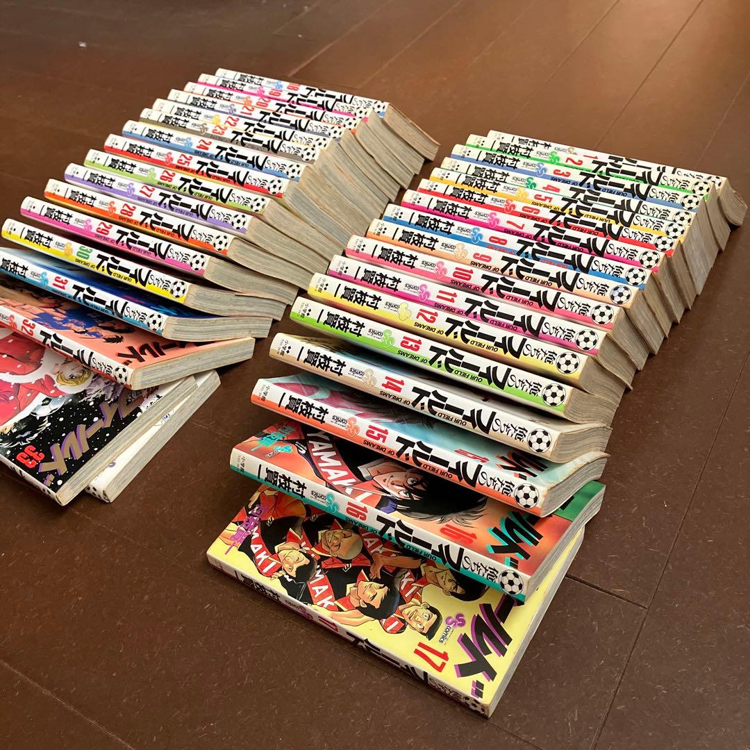 俺たちのフィールド 全巻セット - メルカリ