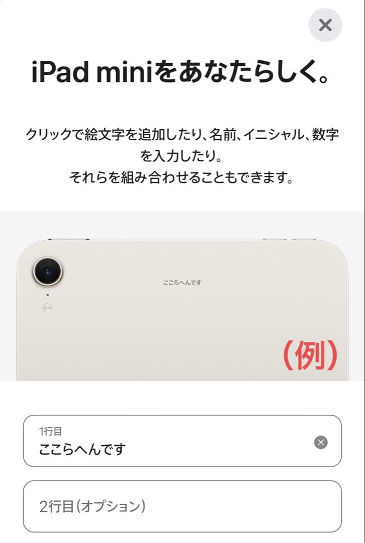 【時代が俺を置いてった】