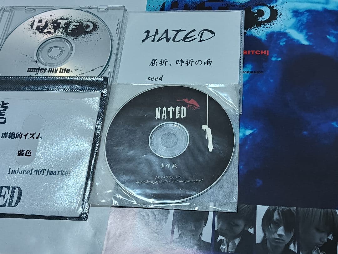 HATED 限定CD4枚セット meth.