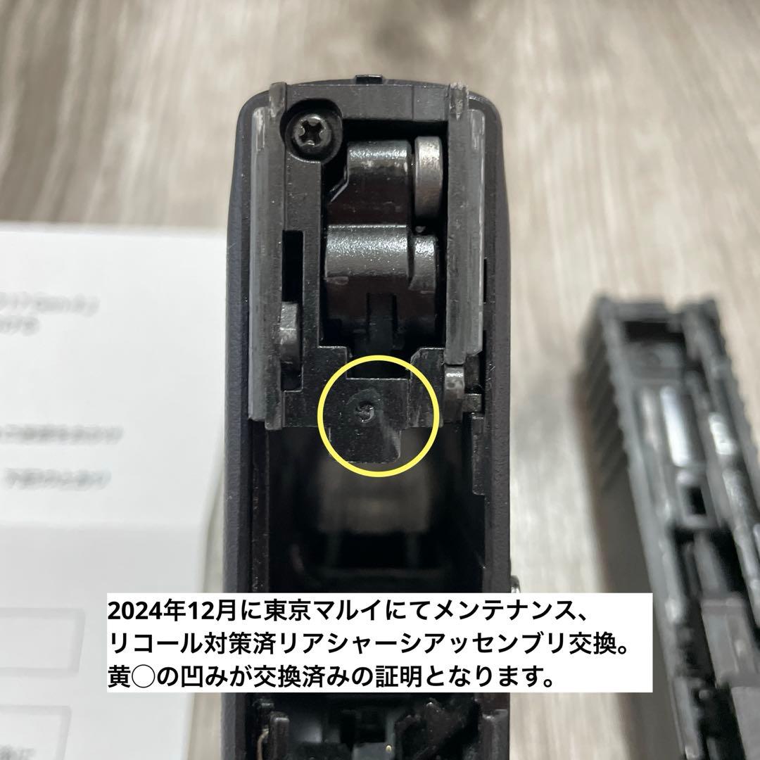 東京マルイ GLOCK17 Gen.4 グロック17 ガスブローバック - メルカリ