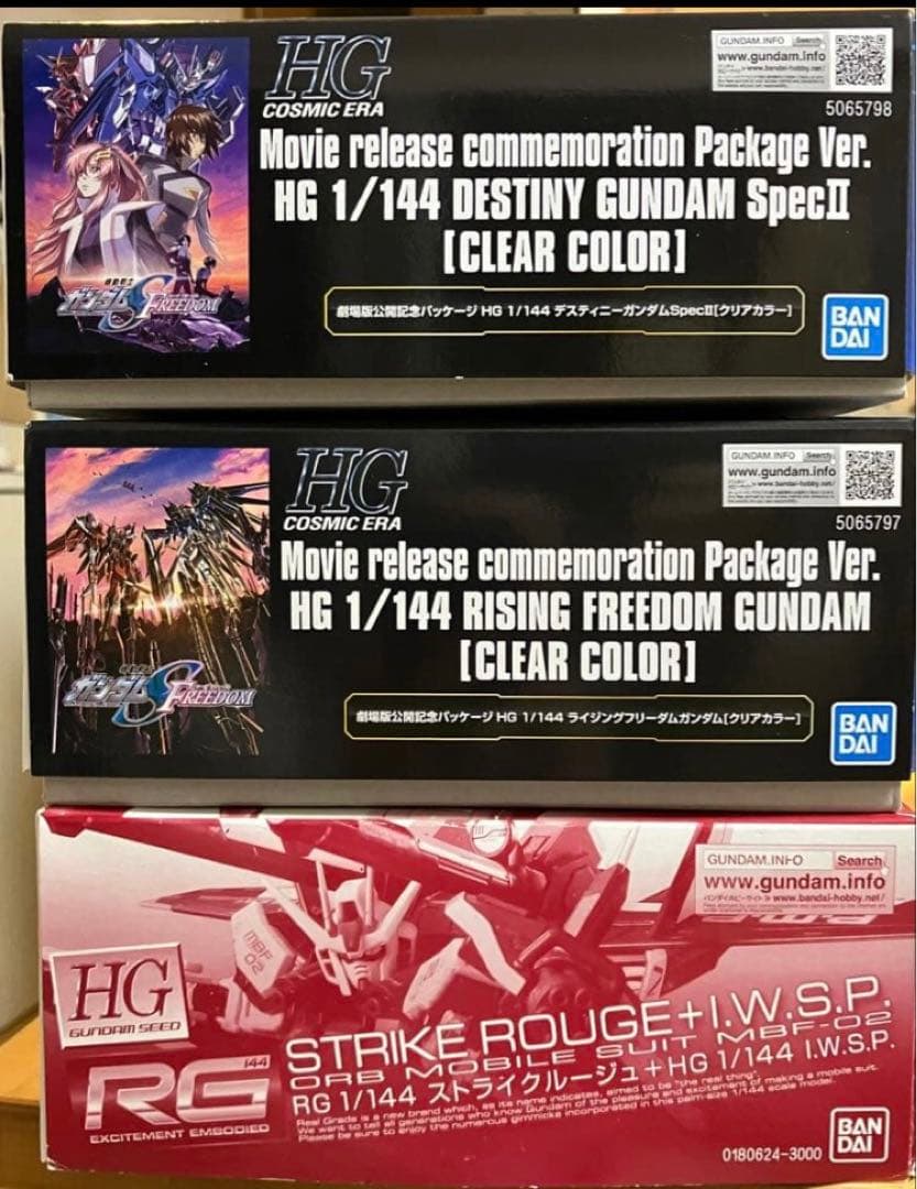 ガンプラ HG＆RG ガンダムSEED系3点セット 未組立 - メルカリ