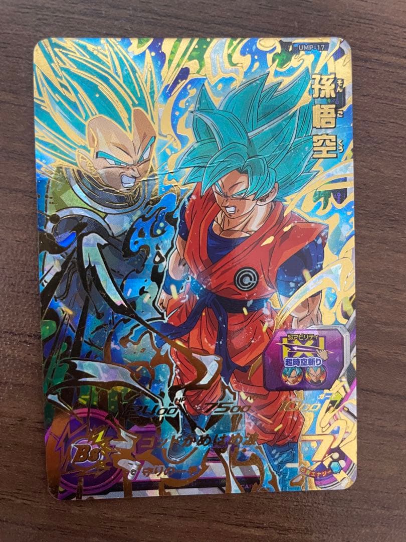 スーパードラゴンボールヒーローズ星4 URまとめ売り 引退品 - メルカリ