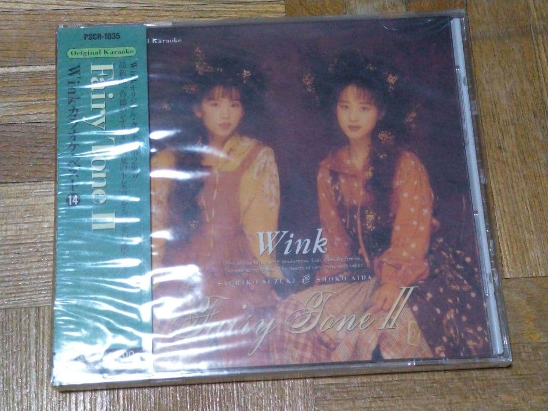 WINK ウィンク・カラオケ・ベスト14 FAIRY TONE II 未開封 Wink 『Fairy Tone Ⅱ カラオケベスト』(CD) - メルカリ